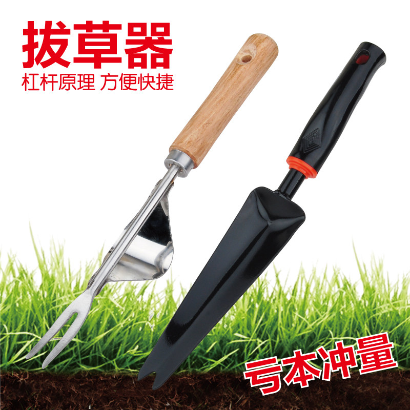 家用拔草挖草野菜实用松土起根器移苗起苗器铲子手动除草园艺工具