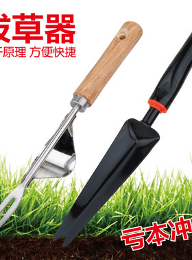 野菜实用移苗手动拔草