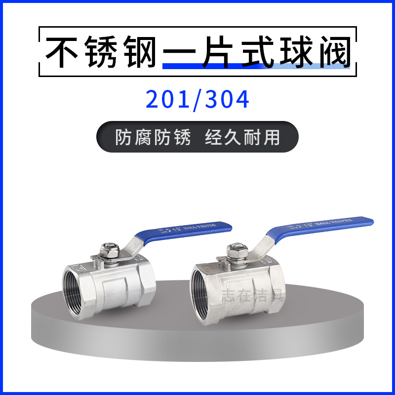 不锈钢球阀304气动4分/6分1寸一片式DN15/20/25/32/40/50阀门开关