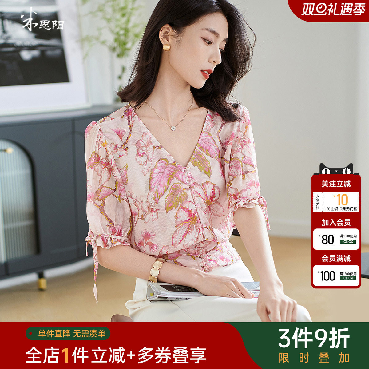 米思阳2025夏季新款法式优雅真丝衬衫轻薄100%桑蚕丝短袖上衣1964