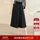 时尚 米思阳2026春季 新款 气质黑色半身裙简约大方显瘦大摆裙子3579