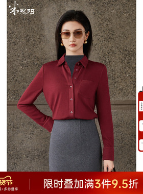 米思阳2025冬季新款绵羊毛混纺通勤风简约轻熟知性衬衣5M25DC5549