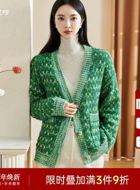 米思阳2025冬季新款温柔慵懒风针织衫混纺抗起球开衫宽松外套2349