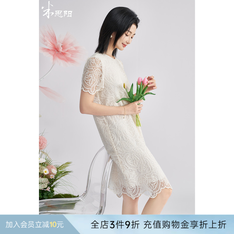 米思阳2025夏季新款温柔女人味勾花蕾丝裙设计感花边优雅大气裙子