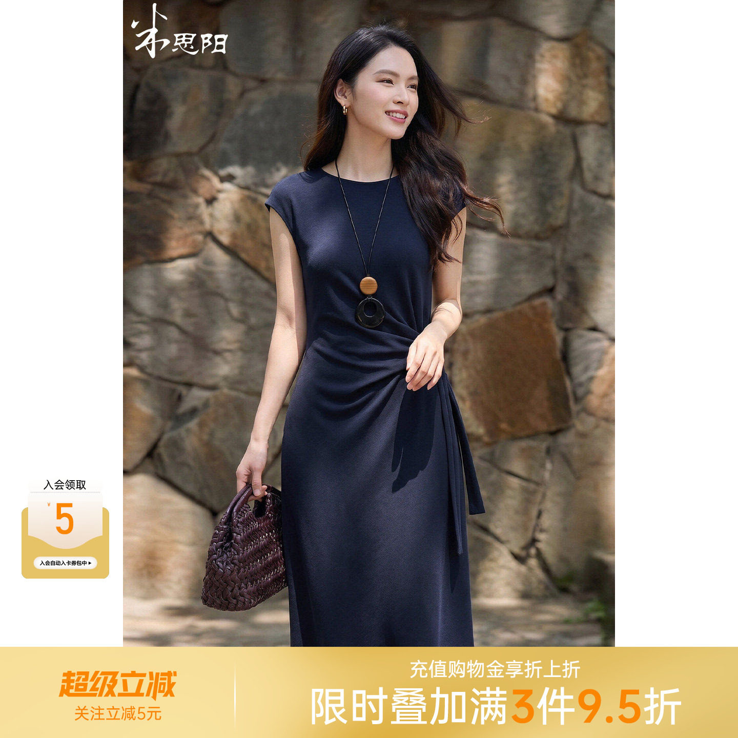 【凉感天丝】米思阳2026新款夏季气质无袖连衣裙女中长款收腰显瘦