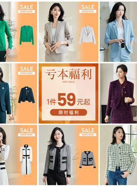 【亏本清仓】米思阳超值福袋特价合集简约百搭裤子上衣外套连衣裙