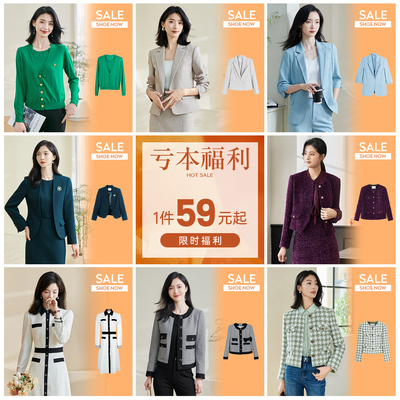 【亏本清仓】春秋款米思阳超值福袋特价合集裤子上衣外套连衣裙