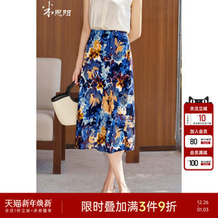 米思阳2025夏季 莫奈花园油画风印花半身裙气质优雅垂感裙子女 新款