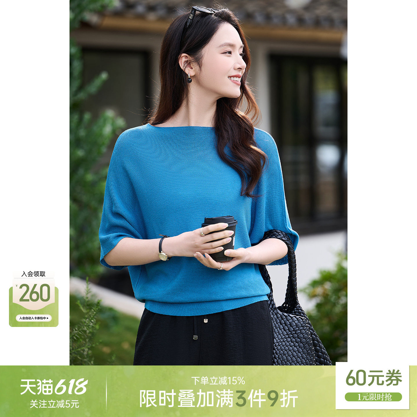 米思阳慵懒风天丝亚麻针织衫2026夏季新款七分袖宽松显瘦上衣女
