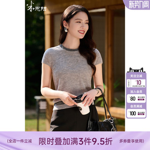 T恤小众针织衫 100%细支绵羊毛短袖 米思阳2026新款 女 凉而不冰