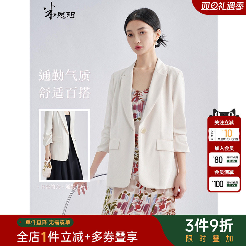 米思阳2025夏季新款松弛感戗驳领西装面料丝滑自带凉感短外套1330