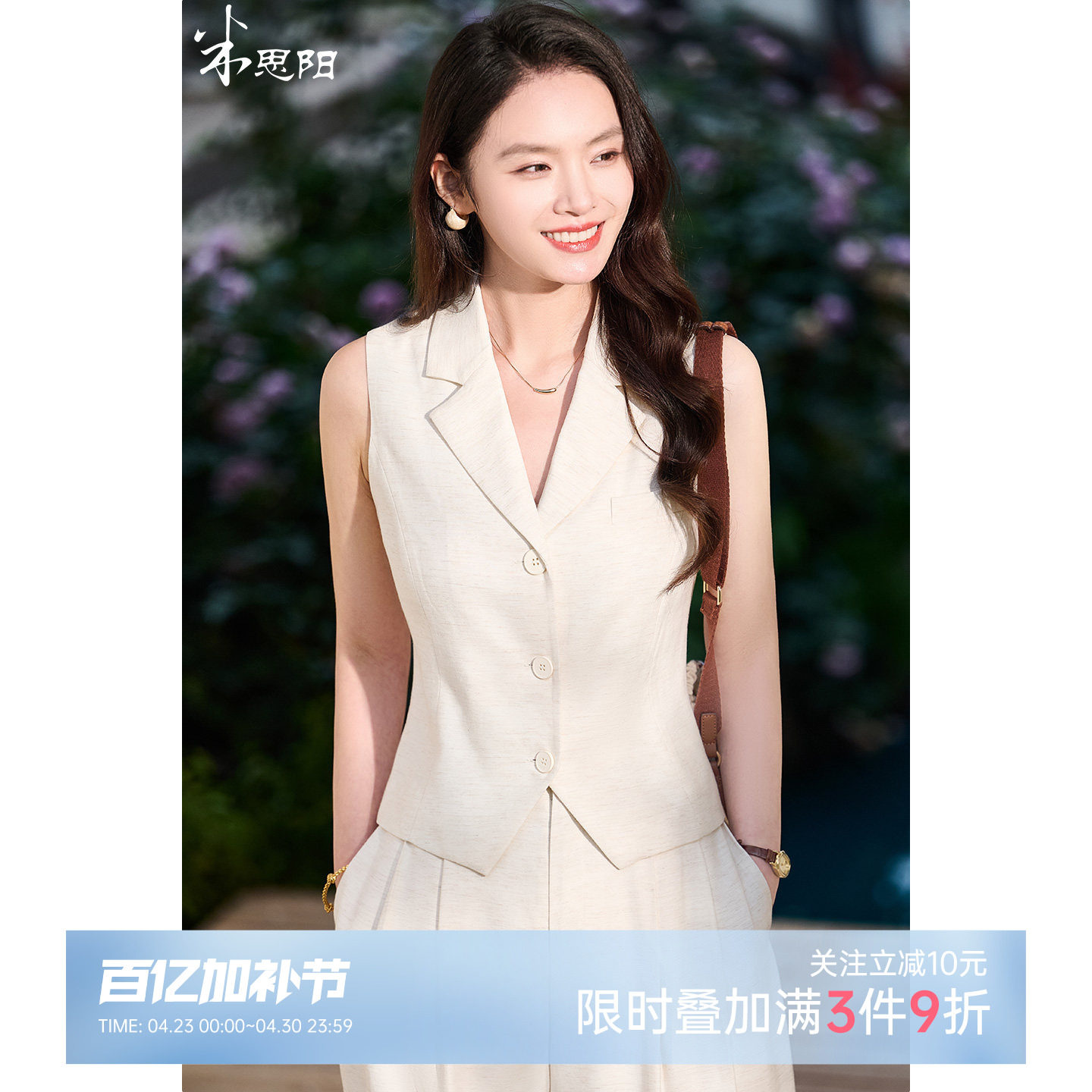 老钱风马甲米思阳2026夏季新品法式短款小个子翻领无袖背心马甲女