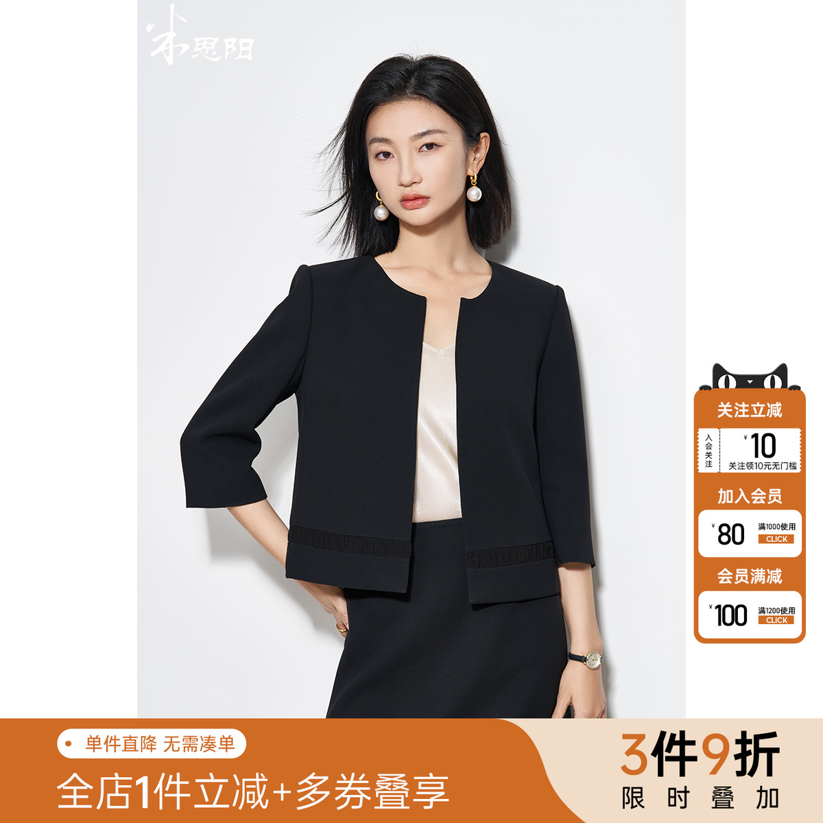 米思阳通勤醋酸西装短外套小个子