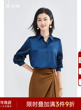 米思阳2025秋季新款轻奢醋酸缎面衬衫职业百搭舒适小衫上衣女4302