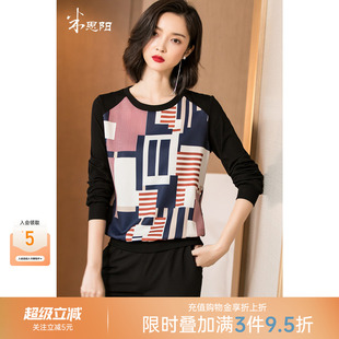米思阳2026春季新款时尚印花打底T恤气质优雅显瘦洋气上衣女4308