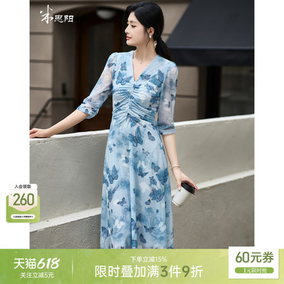 米思阳2026春季新款法式茶歇清新A字裙收腰显瘦气质连衣裙女3711