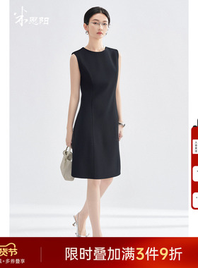 米思阳2025夏季新款时尚韩系减龄背心裙显瘦A字小个子连衣裙1442
