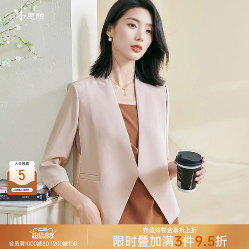 简约气质白色西装外套米思阳