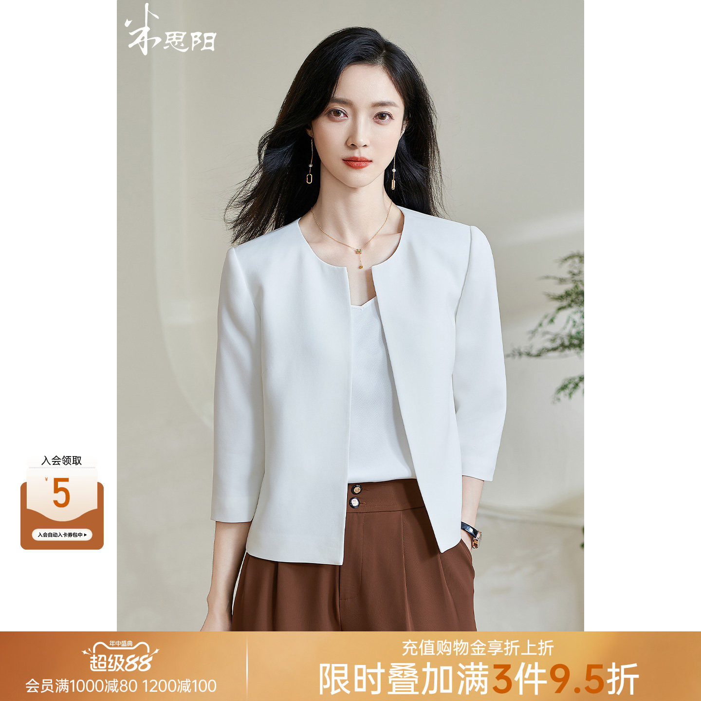 米思阳醋酸西装短外套女图片