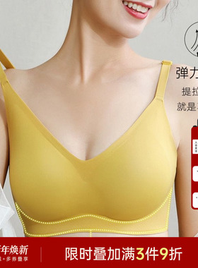 米思阳2025新款无痕乳胶内衣女无钢圈舒适收副乳美背文胸薄款1364