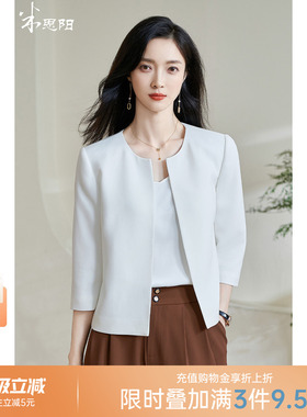 米思阳2026夏季新款高级感小个子醋酸短款小西装白色西服外套女士