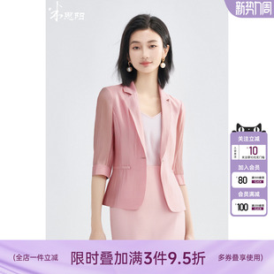 薄款 米思阳2026春季 天丝小西装 时尚 职业气质休闲短外套女4268 新款