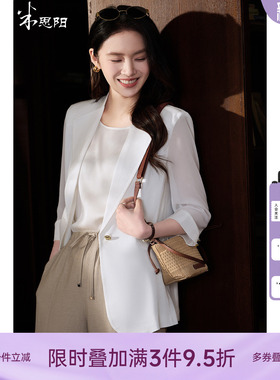 【光泽感醋酸】米思阳2026夏季新款气质修身显瘦西装外套女1027
