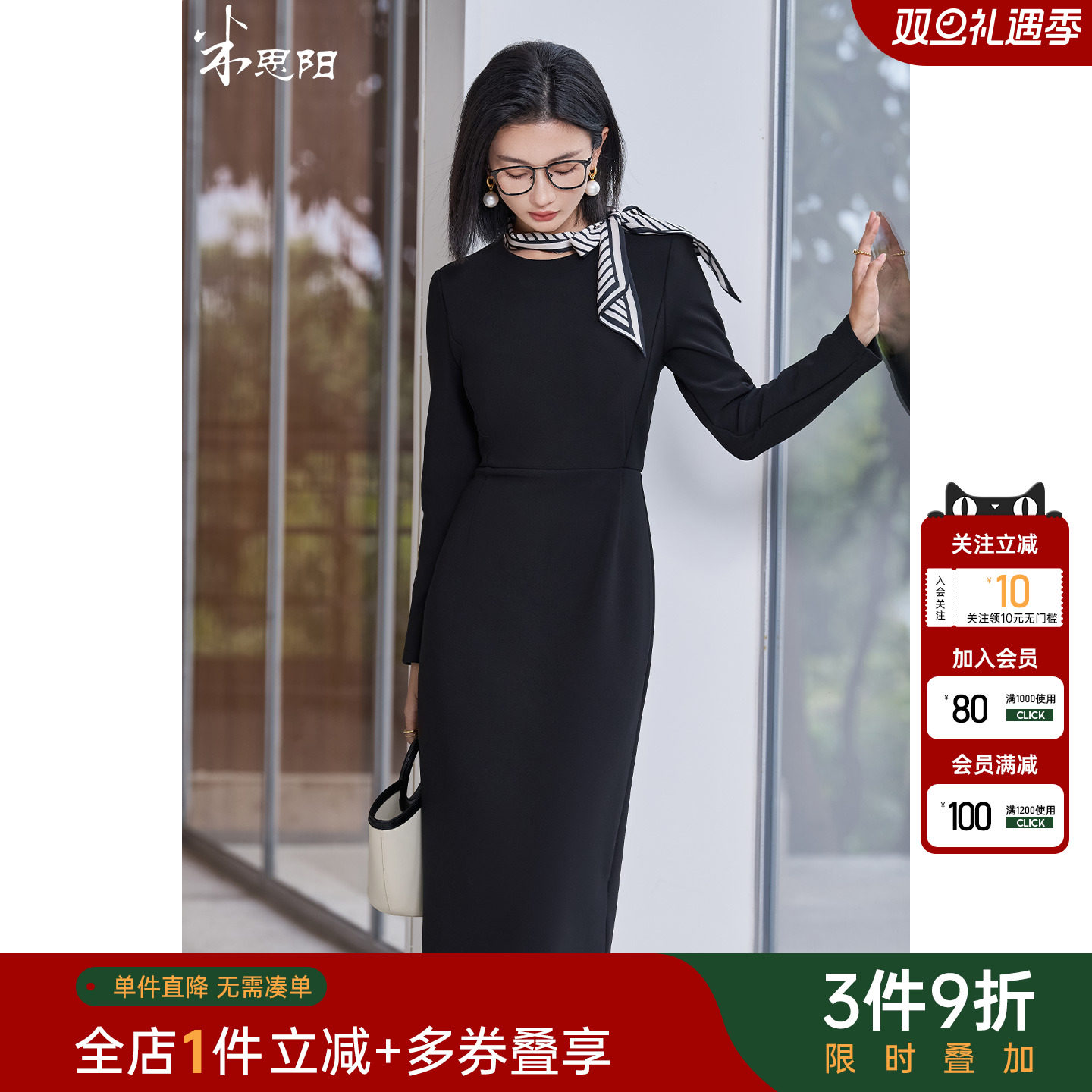 米思阳2025冬季新款轻熟风简约连衣裙收腰气质职业修身裙子女5159