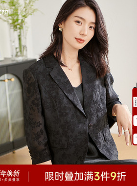 米思阳2025秋季新款轻中式通勤赴宴气质西装设计感轻薄外套女3141