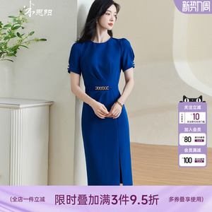 米思阳2026夏季新款法式精致茶歇裙压褶修身收腰气质连衣裙女1920