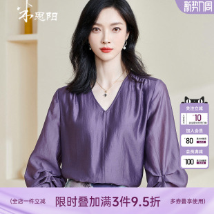 纯色上衣小衫 七分袖 女 高级感莱赛尔天丝衬衫 米思阳2026春夏新款