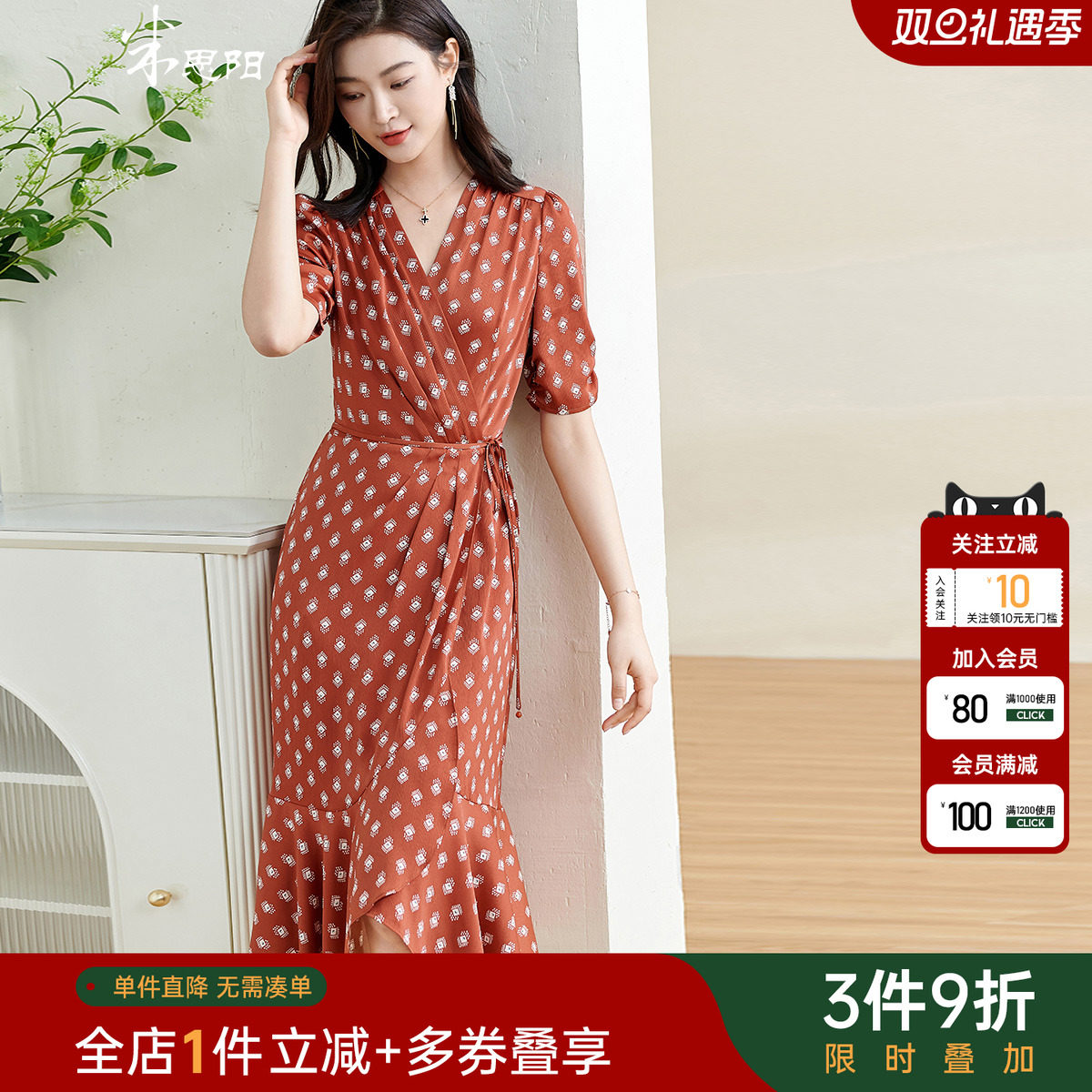 米思阳气质H型涤纶连衣裙