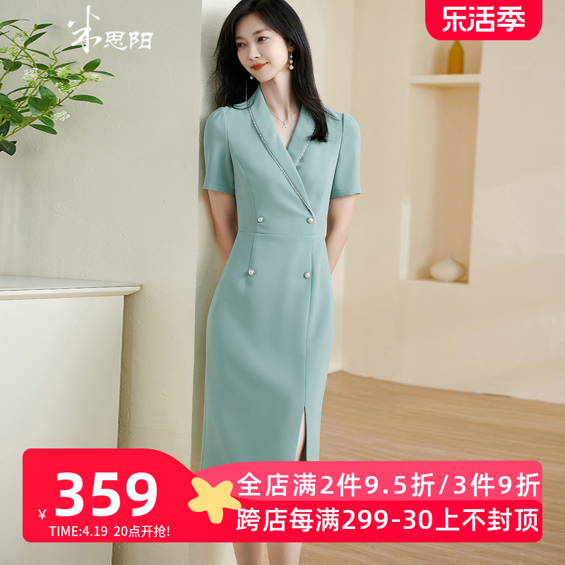 米思阳2024夏季新款时尚气质通勤西装领连衣裙短袖修身中长裙1017