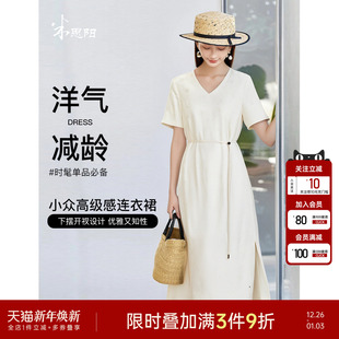 气质显瘦V领连衣裙独特提花裙子女6054 新中式 米思阳2025夏季 新款