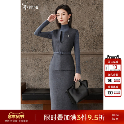 米思阳2025冬季新款羊毛混纺通勤小马甲时尚V领收腰短外套女5506