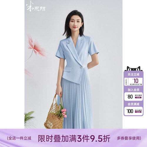 米思阳OL风职业通勤连衣裙