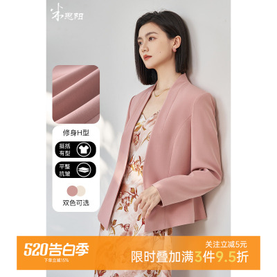 米思阳2026春季新款气质优雅极简风短外套3D版型显气场西装女5336