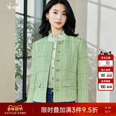 精致小香风格 米思阳2026春季 新款 纹短外套单排扣保暖显白上衣0101
