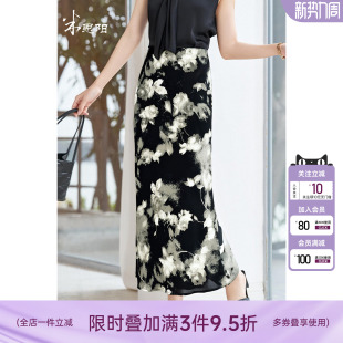 米思阳2026夏季 优雅印花半身裙复古艺术感高腰a字裙女士2030 新款