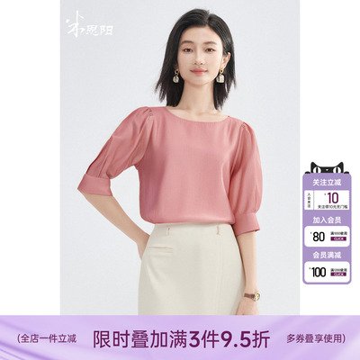 新款时尚通勤天丝小衫