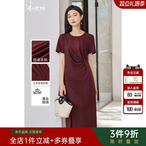 米思阳2025夏季新款极简老钱风连衣裙设计感收腰褶皱显瘦垂顺裙子