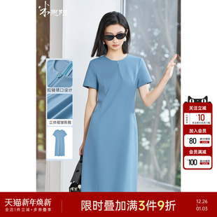 米思阳2025夏季 小众设计感领口拉链连衣裙垂坠不易褶裙子2115 新款