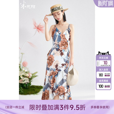 米思阳气质优雅V领吊带裙