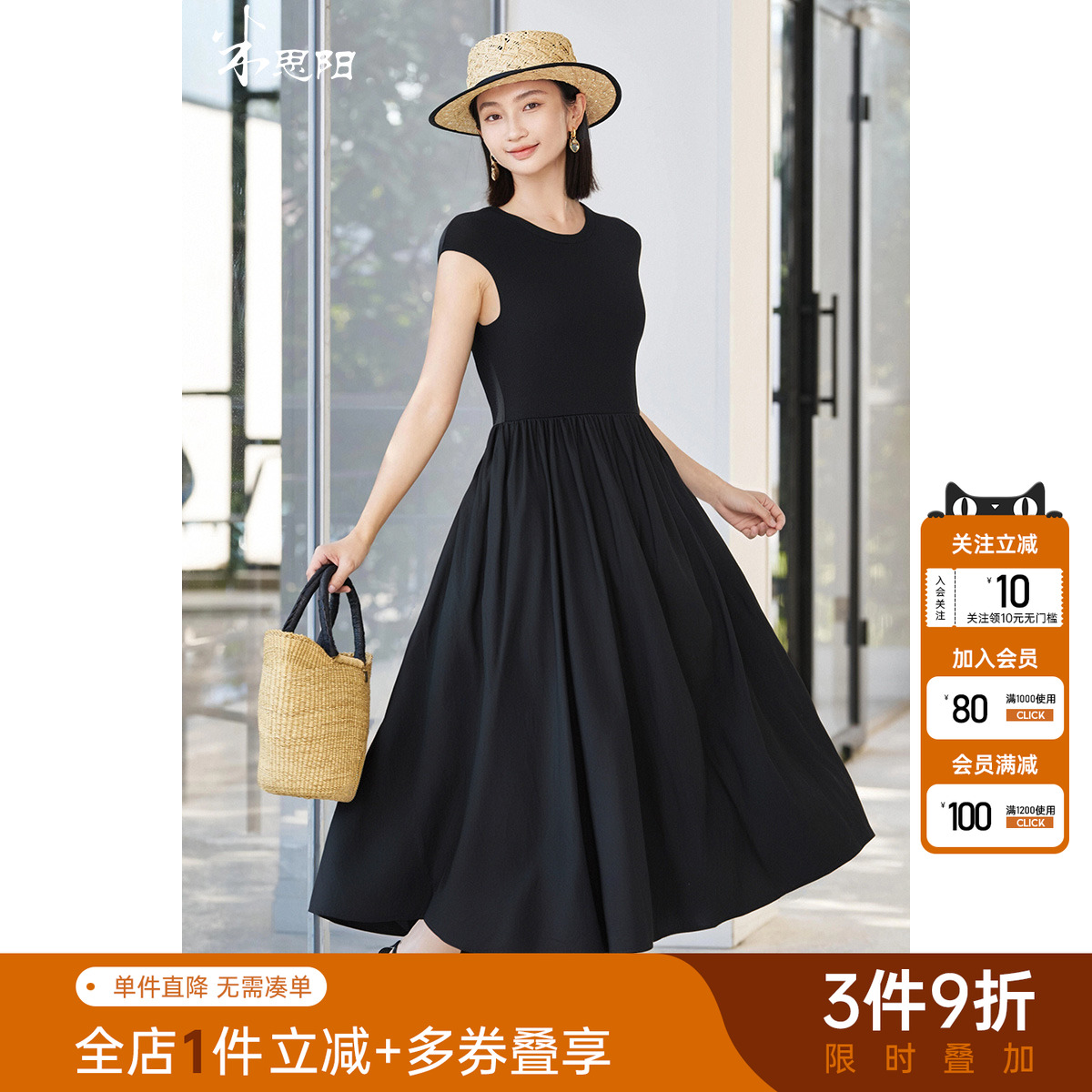 米思阳2025秋季新款法式赫本风连衣裙设计感收腰拼接背心裙女5689