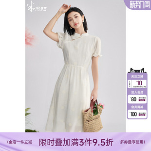 刺绣花边袖 国风设计感连衣裙新中式 A字裙2558 新款 米思阳2026夏季