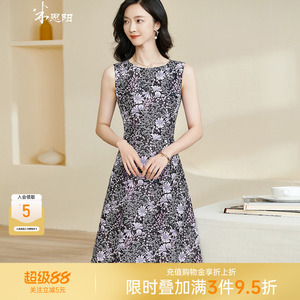 米思阳2026春季新款优雅气质淑女提花a字连衣裙修身背心裙0185
