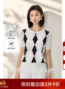 米思阳2025夏季新款减龄学院风菱格针织T恤百搭舒适短袖上衣1237