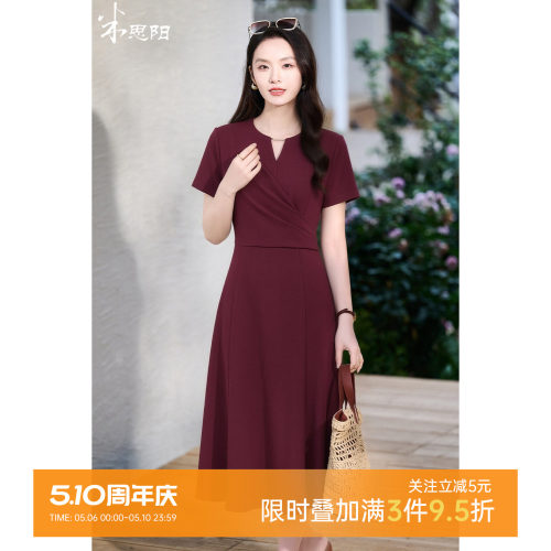 酒红色女夏季气质收腰轻奢中长裙