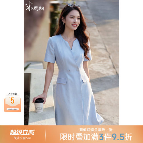 浅蓝气质款短袖通勤面试西装裙