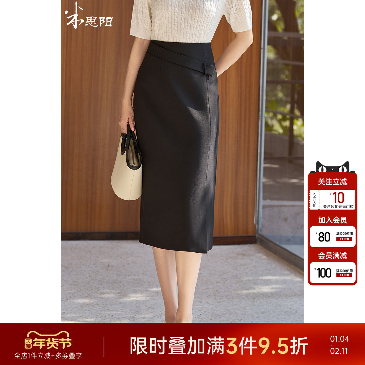 米思阳2025秋季新款气质通勤OL半身裙不对称腰带遮肉显瘦裙子5027,女装/女士精品,半身裙,淘宝优惠券,粉丝福利购,淘宝优惠卷